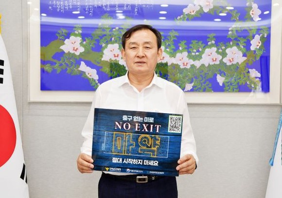 ⓒ 담양군