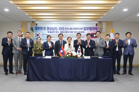 함안군과 라오스가 외국인 계절근로자 도입 업무협약을 체결하고 있다. ⓒ 함안군