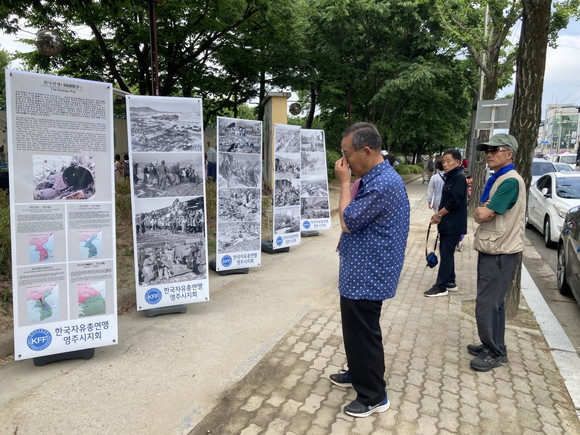 6.25전쟁 사진전을 지켜보던 시민이 눈시울을 붉히고 있다. ⓒ 영주시