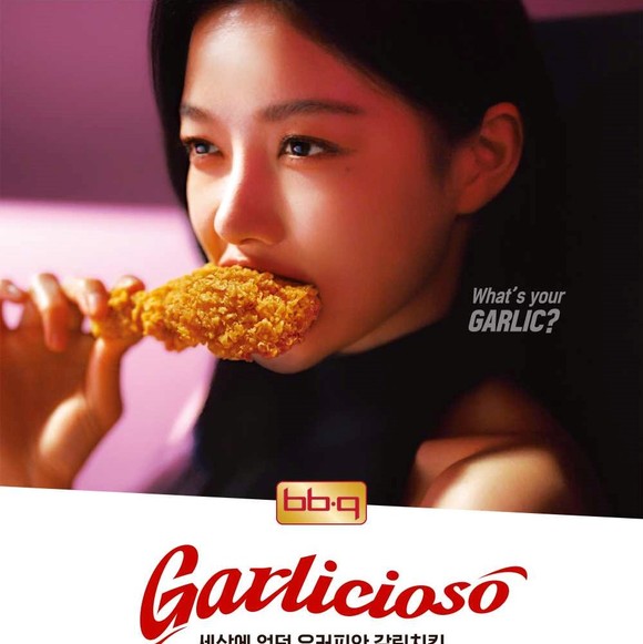 BBQ 갈릭치킨을 주문하면 찰떡궁합인 '레몬보이'를 증정하는 프로모션이 진행된다. ⓒ BBQ