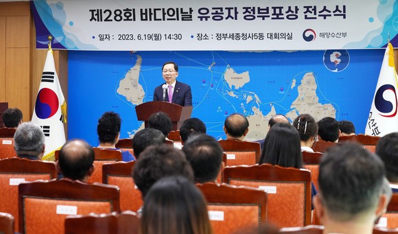 조승환 해수부 장관은 19일 정부세종청사 5동 대회의실에서 매년 5월31일인 '바다의 날'을 맞아 '제28회 바다의 날 유공 정부포상 전수식'에서 축사를 하고 있다. ⓒ 해양수산부