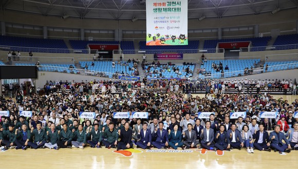 제19회 김천시생활체육대회 20개 종목에 참가한 3,000여명의 체육인들이 기념촬영을 하고 있다. ⓒ 김천시