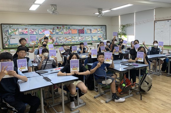 지난 13일 '한화생명 경제교실'에 대구 와룡초등학교 6학년 학생들이 참여하고 있다. ⓒ 한화생명