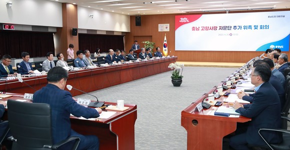 충남도는 20일 도청 대회의실에서 고향사랑기부제 활성화를 위한 고향사랑기부제 자문단 추가 위촉식 및 회의를 개최하고 있다. ⓒ 충남도