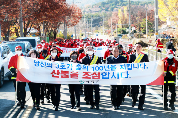 의령군이 산불예방 캠페인을 전개하고 있다. ⓒ 의령군