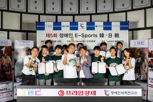 지난 19일 서울 상암동 e-스포츠 명예의 전당에서 '제4회 장애인 e-스포츠 한일전'이 개최됐다. ⓒ 프라임경제
