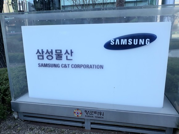 대한민국 정부가 미국계 헤지펀드 엘리엇 매니지먼트에 690억원을 배상하라는 국제 기구의 판정이 나왔다. ⓒ 연합뉴스