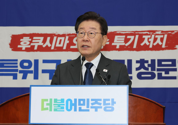 이재명 더불어민주당 대표가 21일 국회에서 열린 정책의원총회에서 발언하고 있다. ⓒ 연합뉴스
