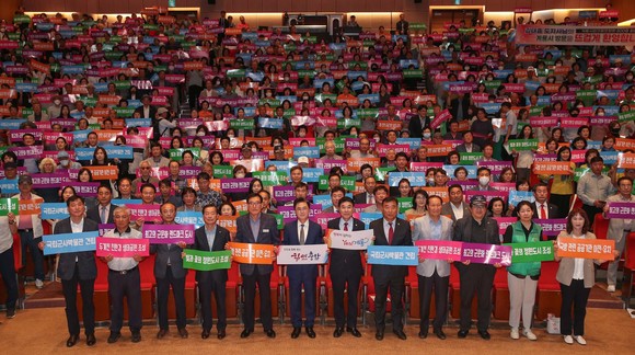 김태흠 충남도지사는 21일 민선 8기 2년차 시·군 방문으로 국방 핵심도시인 계룡시를 방문해 도민과의 대화 후 카드섹션 퍼포먼스를 하고 있다. ⓒ 충남도