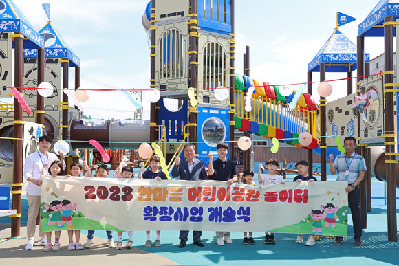 산청군이 확장 개소한 한마음어린이공원 놀이터. ⓒ 산청군