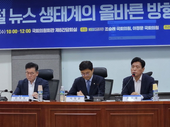 더불어민주당 조승래 의원(대전 유성갑)이 인사말을 전하고 있다. = 이유진 기자
