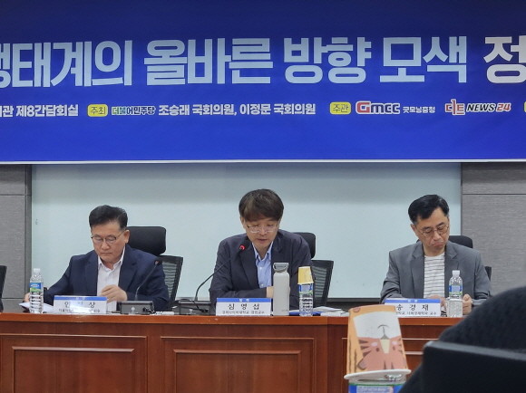 발제자로 나선 심영섭 경희사이버대 겸임교수. = 이유진 기자