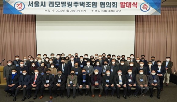 서립협은 리모델링 시장 활성화를 목표로 지난해 1월26일 출범했다. ⓒ 서리협