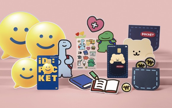 삼성카드가 청소년 전용카드 상품 '삼성 iD 포켓(POCKET) 카드'의 서비스를 개편했다. ⓒ 삼성카드