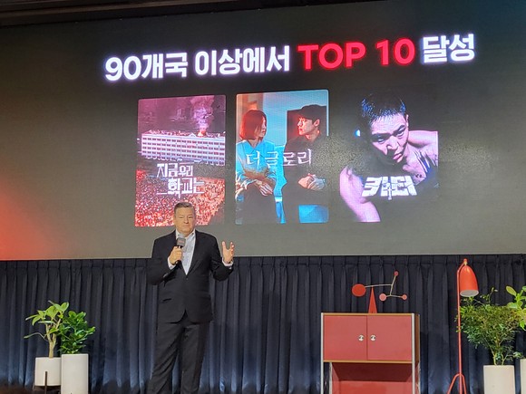 테드 서랜도스 넷플릭스 공동 최고경영자(CEO)가 22일 서울 종로구 포시즌스호텔에서 열린 '넷플릭스와 한국콘텐츠 간담회'에서 한국 콘텐츠에 대해 설명하고 있다. = 박지혜 기자