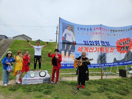 조승환씨가 '얼음 위 맨발' 세계신기록 4시간22분에 도전해 '4시간25분' 기록 경신에 성공했다. ⓒ 광양시