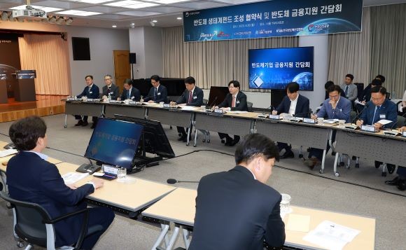 김소영 금융위원회 부위원장과 장영진 산업통상자원부 차관이 26일 오후 서울 중구 YWCA회관에서 개최된 '반도체 생태계펀드 결성 협약식 및 반도체 금융지원 간담회'에서 5대 중점분야에 대한 정책금융기관의 자금공급실적을 점검하고, 산업별로 중점 육성하고자 하는 핵심 우수기업에 대한 자금공급 우대 프로세스 마련 방안에 대해 논의했다. ⓒ 금융위원회