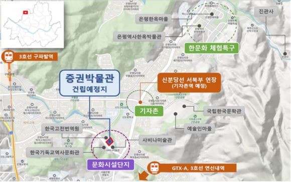KSD나눔재단의 증권박물관 건립예정지. ⓒ 한국예탁결제원