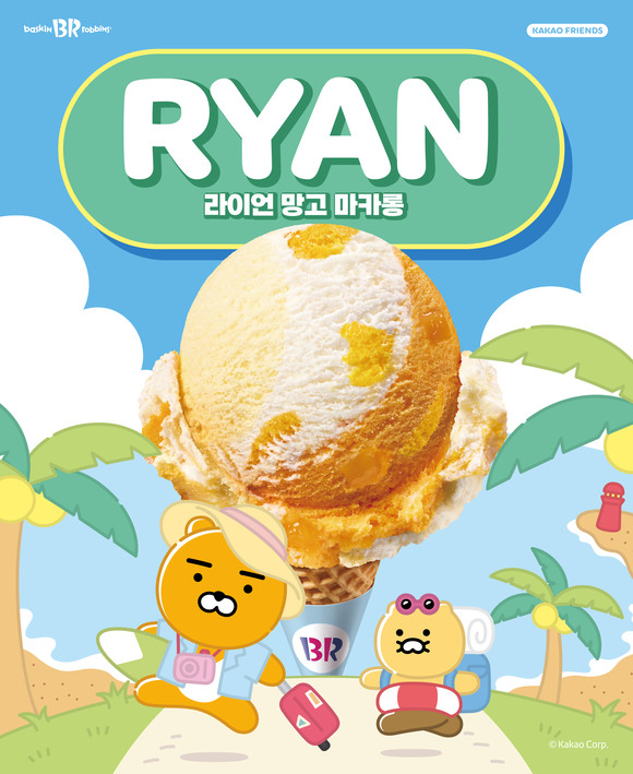 SPC 배스킨라빈스가 아이돌 커버댄스 등 귀여운 콘텐츠로 소비자들의 마음을 사로잡은 카카오프렌즈의 '라이언&춘식이(라춘듀오)'와 협업해 7월 이달의 맛 '라이언 망고 마카롱'을 출시한다. ⓒ SPC