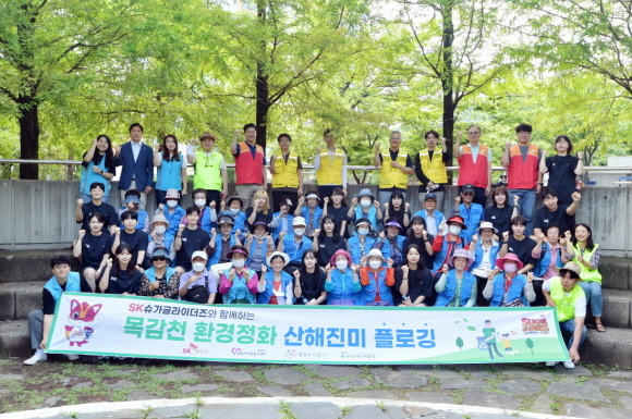 지난 27일, 광명시민과 함께하는 ‘목감천 환경정화 산해진미 플로깅’에 참여한 SK슈가글라이더즈 선수단과 광명시민들이 기념사진을 촬영하고 있다. ⓒ SK엔무브