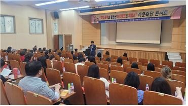 사공정규 동국의대 정신건강의학과 교수가 칠곡문화원 대강당에서 '학교폭력과 청소년 마약범죄의 위험성'이라는 주제로 강연하고 있다. ⓒ 칠곡경찰서