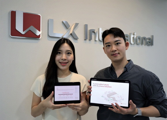 LX인터내셔널 직원들이 ESG 경영체계, 활동 및 성과 등을 담은 지속가능경영보고서를 선보이고 있다. ⓒ LX인터내셔널