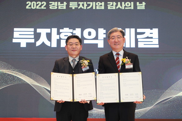 의령군과 (주)지구사랑이 역대 최대 1230억 규모 투자협약을 체결하고 있다. ⓒ 의령군