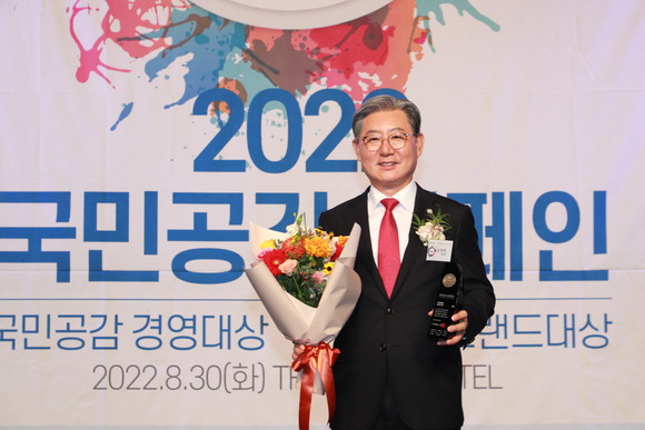 오태완 의령군수가 2022 국민공감 자치행정경영 '행정혁신'에서 대상을 수상하고 있다. ⓒ 의령군