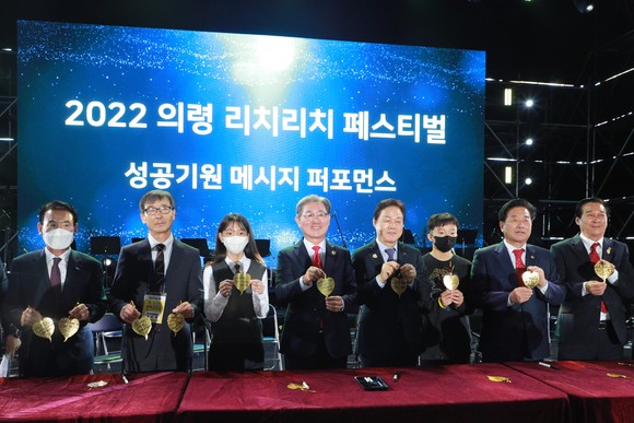 박완수 경남도지사와 오태완 군수가 2022 의령 리치리치 페스티벌 성공기원 퍼포먼스를 하고 있다. ⓒ 의령군