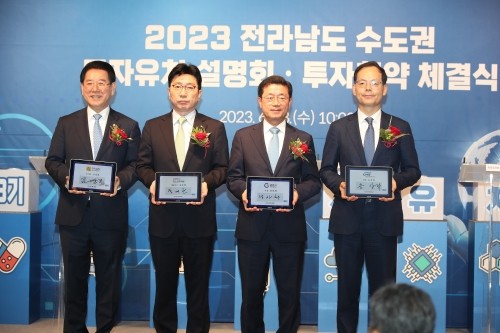 광양시가 포스코퓨처엠과 투자협약을 체결했다.ⓒ 광양시