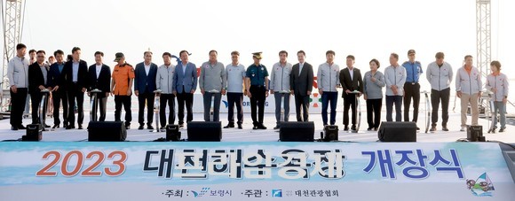 지난 1일 대천해수욕장 머드광장 특설무대에서 시민과 관광객 1000여 명이 참석한 가운데 '2023년 대천해수욕장 개장식'을 개최 후 관계자들이 기념촬영을 하고 있다. ⓒ 프라임경제