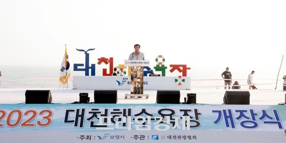 김동일 보령시장이 지난 1일 대천해수욕장 머드광장 특설무대에서 시민과 관광객 1000여 명이 참석한 가운데 '2023년 대천해수욕장 개장식'에서 축사을 하고 있다. ⓒ 프라임경제