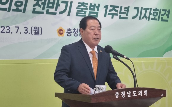 조길연 의장은 3일 도의회 브리핑룸에서 제12대 의회 전반기 1주년을 맞아 기자회견을 열고 의정활동 성과를 보고 하고 있다. ⓒ 프라임경제