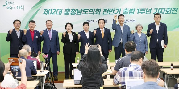 조길연 의장은 3일 도의회 브리핑룸에서 제12대 의회 전반기 1주년 기자회견을 개최 후 기념촬영을 하고 있다. ⓒ 프라임경제