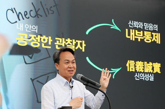 신한금융그룹, 그룹 창업기념일 맞아 '신한컬쳐위크' 운영. ⓒ 신한금융그룹