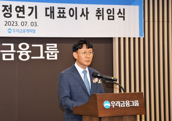 우리금융캐피탈은 우리금융 강남타워에서 정연기 신임 대표이사 취임식을 개최했다고 3일 밝혔다. ⓒ 우리금융캐피탈