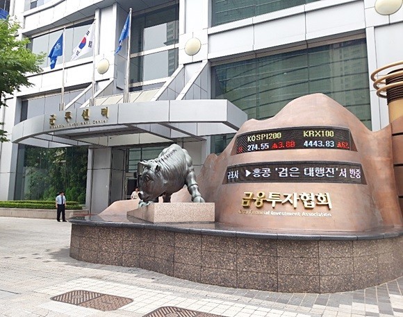 서울 여의도에 위치한 금융투자협회 ⓒ 금융투자협회