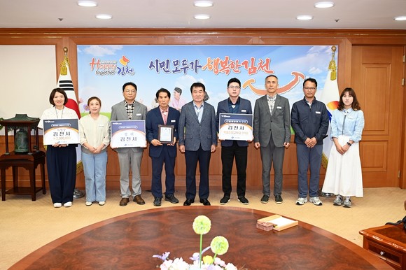 산불방지 우수기관 평가에서 '장려상' 수상한 산림녹지과 직원들과 기념촬영을 하고 있다. ⓒ 김천시