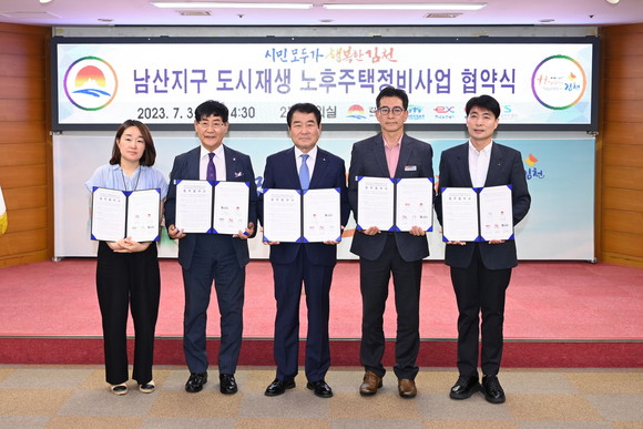 한국도로공사, 한국전력기술(주), 한국교통안전공단, (사)한국해비타트가 업무협약 후 기념촬영을 하고 있다. ⓒ 김천시