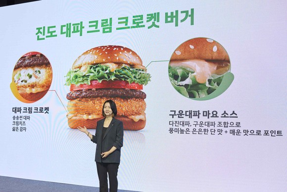한국맥도날드 이해연 상무가 5일 서울 더 플라자 호텔에서 열린 기자간담회에서 'Taste of Korea(한국의 맛)' 프로젝트 신메뉴 '진도 대파 크림 크로켓 버거'를 소개하고 있다. ⓒ 한국맥도날드