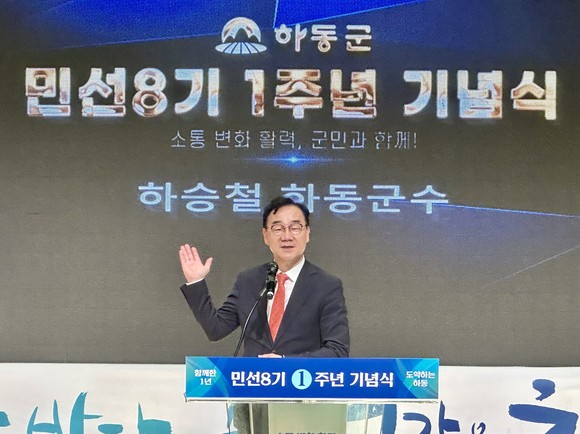 하승철 하동군수가 민선8기 1년 주요성과·향후 추진방향 공유하고 있다. ⓒ 하동군