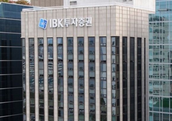 서울시 영등포구 여의도동 IBK투자증권 본사 전경. ⓒ IBK투자증권