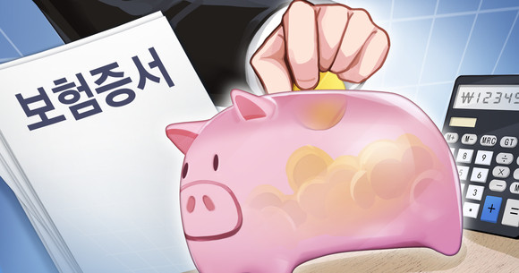 보험사들이 자회사형 GA설립하자 투자 시기와 규모를 명확히 해야한다는 지적이 나온다. ⓒ 연합뉴스