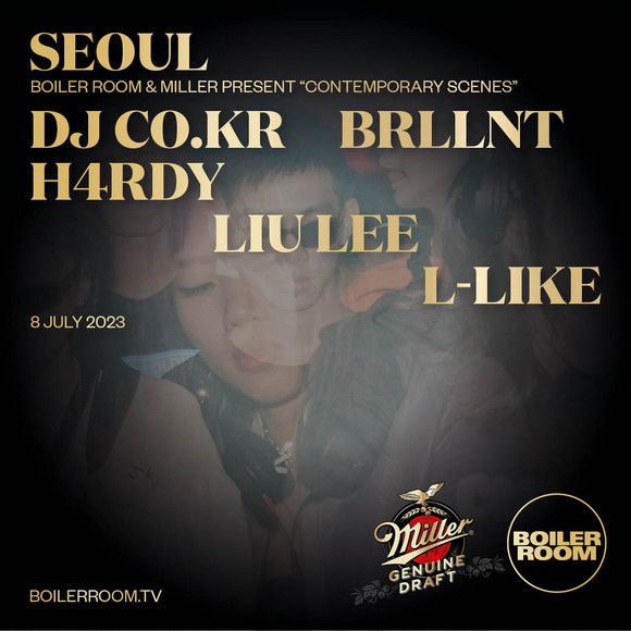 골든블루 인터내셔널은 프리미엄 맥주 '밀러 제뉴인 드래프트(Miller Genuine Draft, 이하 '밀러')'가 세계 최대 규모의 음악 방송 플랫폼 보일러룸(Boiler Room)과 함께 '밀러X보일러룸 in Seoul'을 진행한다. ⓒ 골든블루 인터내셔널