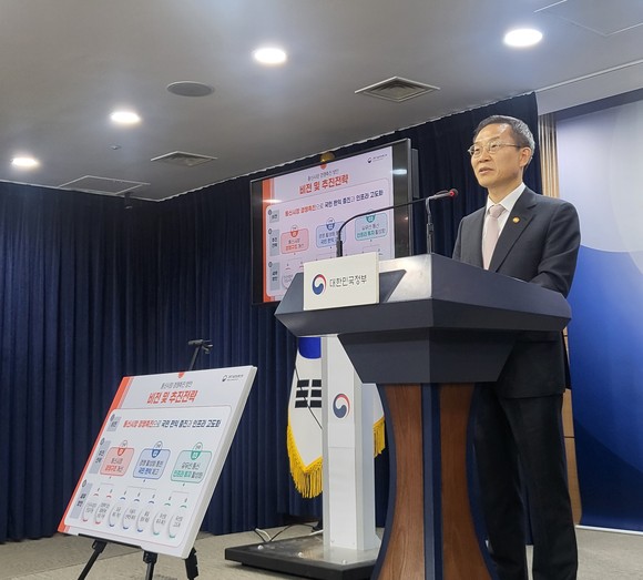 이종호 과학기술정보통신부 장관이 6일 오후 서울 종로구 정부서울청사에서 열린 기자회견에서 통신시장 경쟁 촉진 활성화 방안을 발표하고 있다. = 박지혜 기자