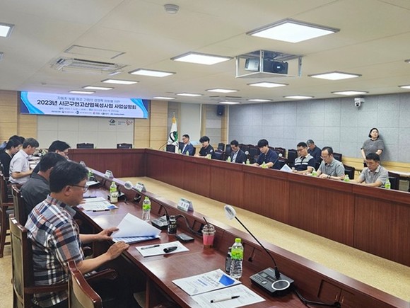 함안군이 '미래자동차부품 제조산업 성장지원'사업 설명회를 개최하고 있다. ⓒ 함안군