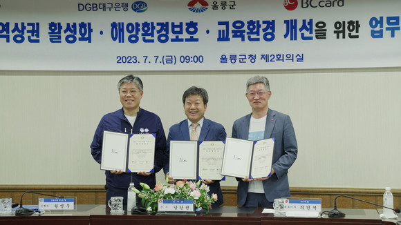 협약식에 참석한 최원석 BC카드 사장, 남한권 울릉군수, 황병우 대구은행장. ⓒ BC카드