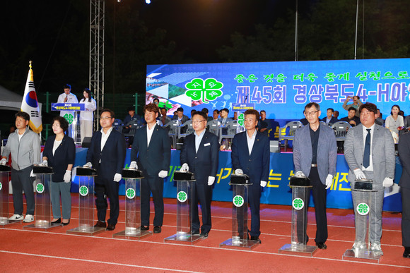 6일 경상북도4-H야영대회에 참석한 내빈들이 개회식 알리는 불씨 점화식을 하고 있다. = 김진호 기자