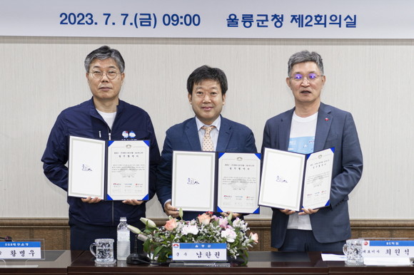 7일 울릉군청 제2회의실에서 울릉군-대구은행-BC카드가 '지역상권 활성화, 해양환경 보호 및 교육환경 개선을 위한 업무협약'을 체결했다. ⓒ 울릉군청