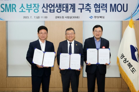 주낙영 경주시장(우측), 이철우 경북도지사(좌측), 이정환 한국재료연구원장(중간) 등 3개 기관이 7일 경북도청 안민관에서 SMR 소부장 산업생태계 구축 업무협약후 기념촬영을 하고 있다. ⓒ 경주시청